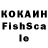 Кетамин VHQ RobotikEmpire