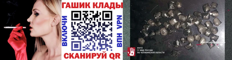 Купить Тобольск Гашиш VHQ