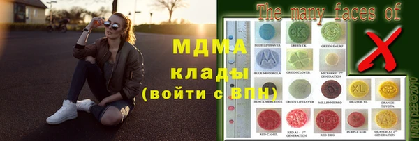 mdma Новозыбков