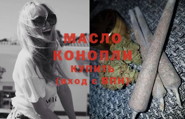 mdma Новозыбков