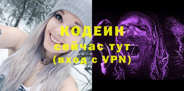 COCAINE Новодвинск