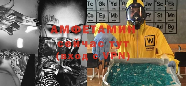 mdma Новозыбков