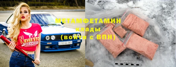 COCAINE Новодвинск