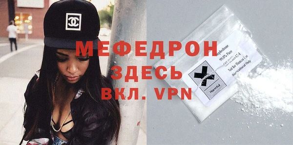 mdma Новозыбков