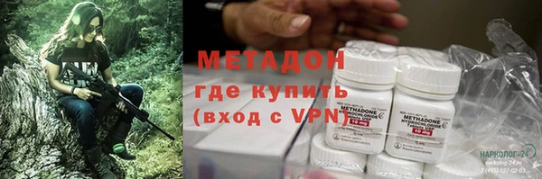 COCAINE Новодвинск